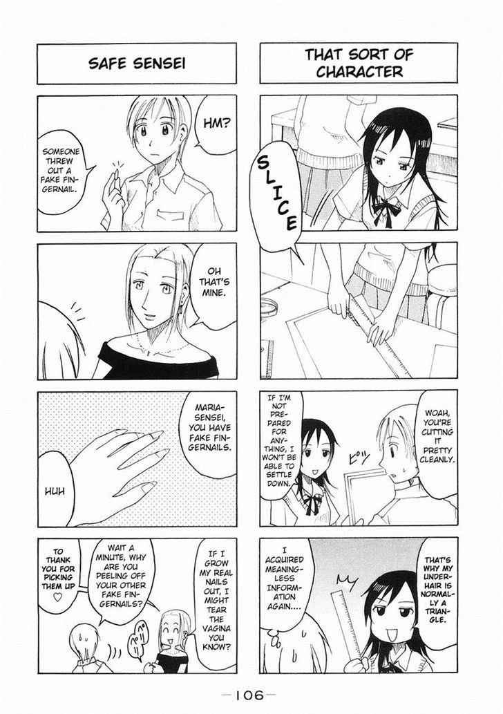 Imouto Wa Shishunki Chapter 201 #4