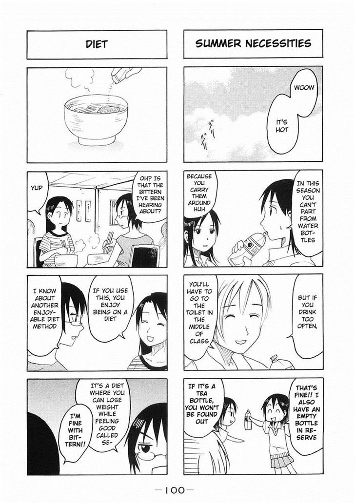 Imouto Wa Shishunki Chapter 200 #2