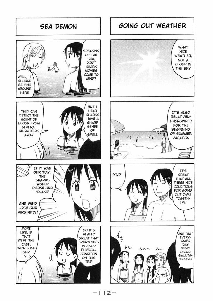 Imouto Wa Shishunki Chapter 203 #2