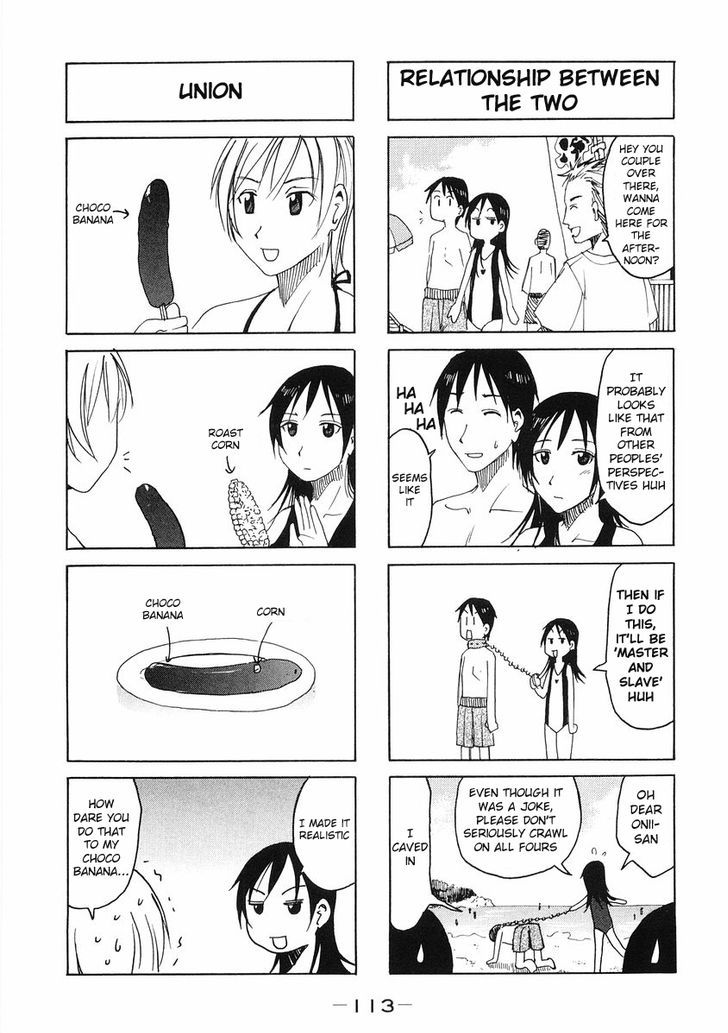 Imouto Wa Shishunki Chapter 203 #3