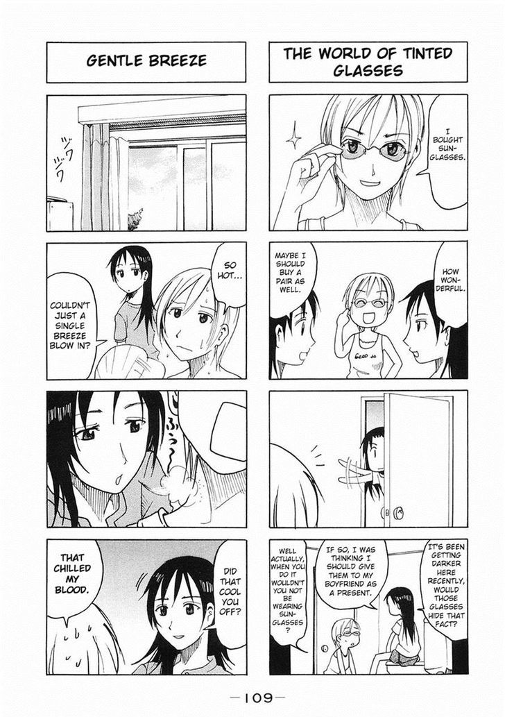 Imouto Wa Shishunki Chapter 202 #3