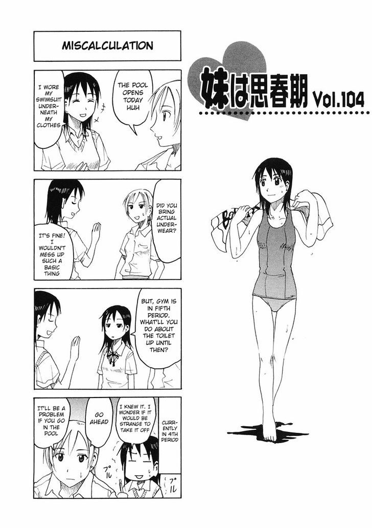 Imouto Wa Shishunki Chapter 198 #1