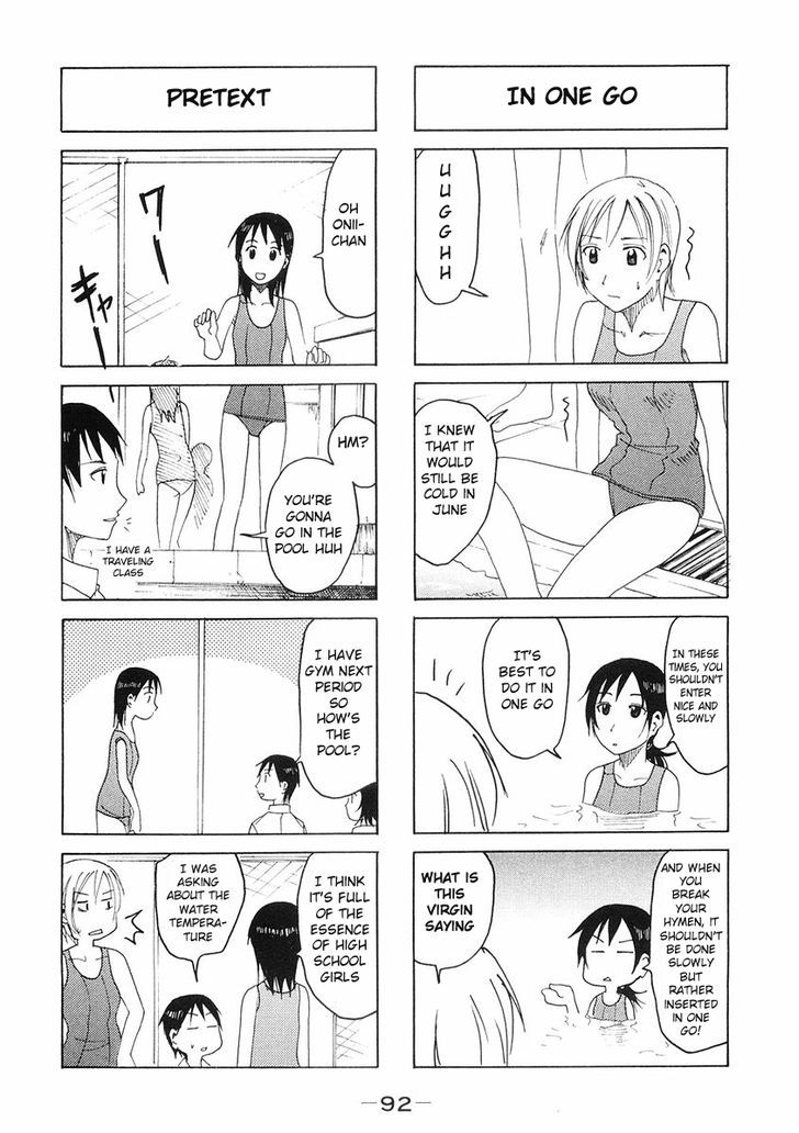 Imouto Wa Shishunki Chapter 198 #2