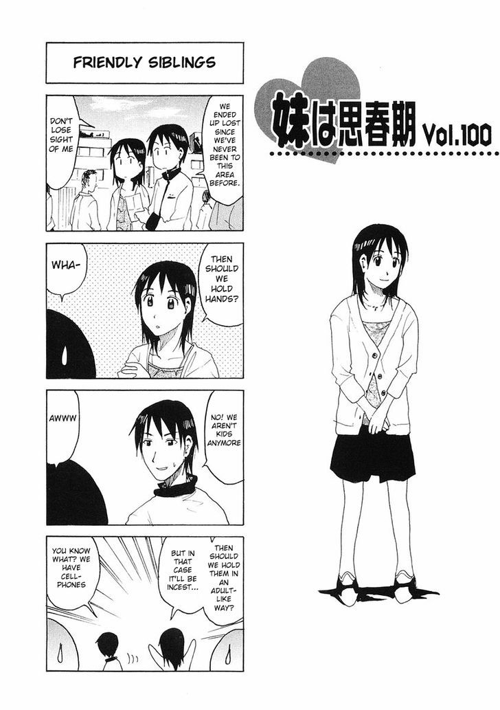 Imouto Wa Shishunki Chapter 194 #1