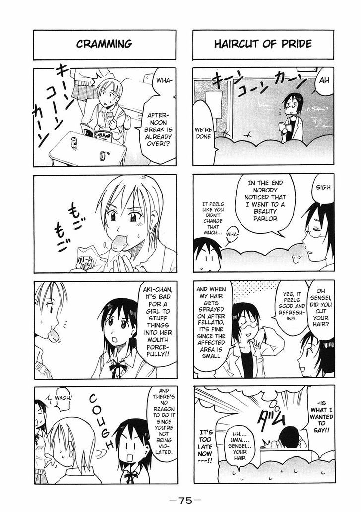 Imouto Wa Shishunki Chapter 194 #3