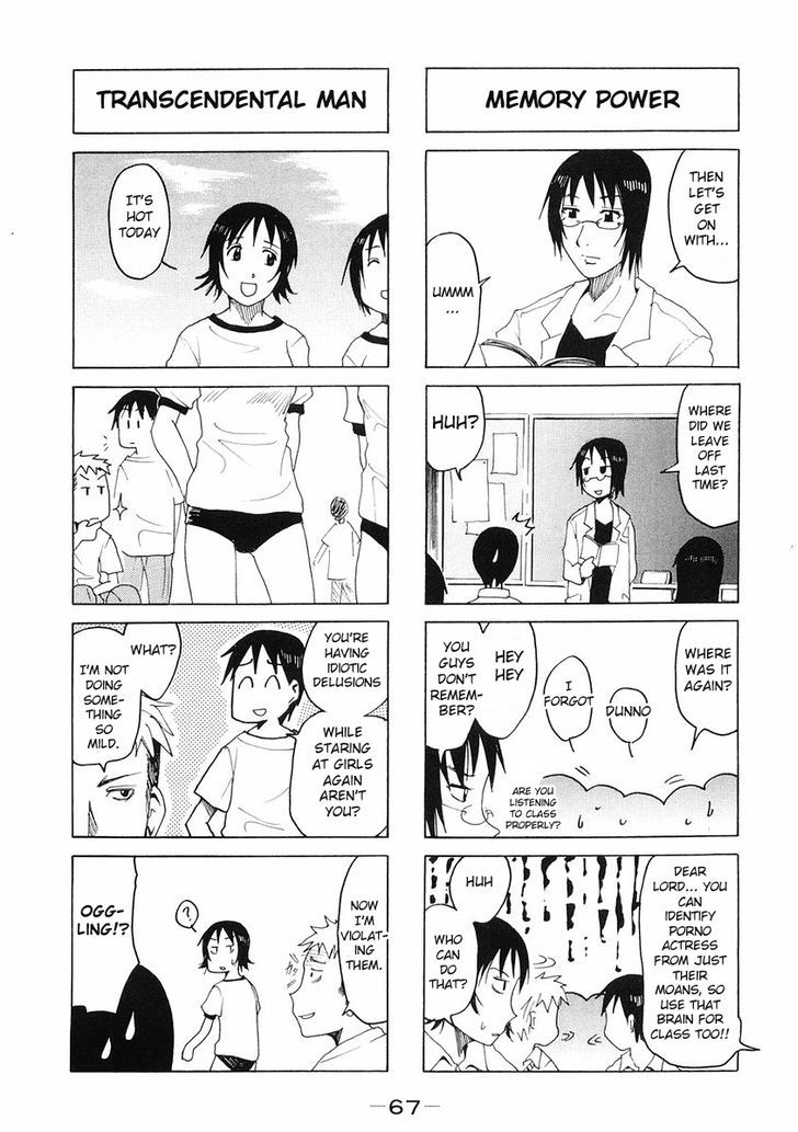 Imouto Wa Shishunki Chapter 192 #3