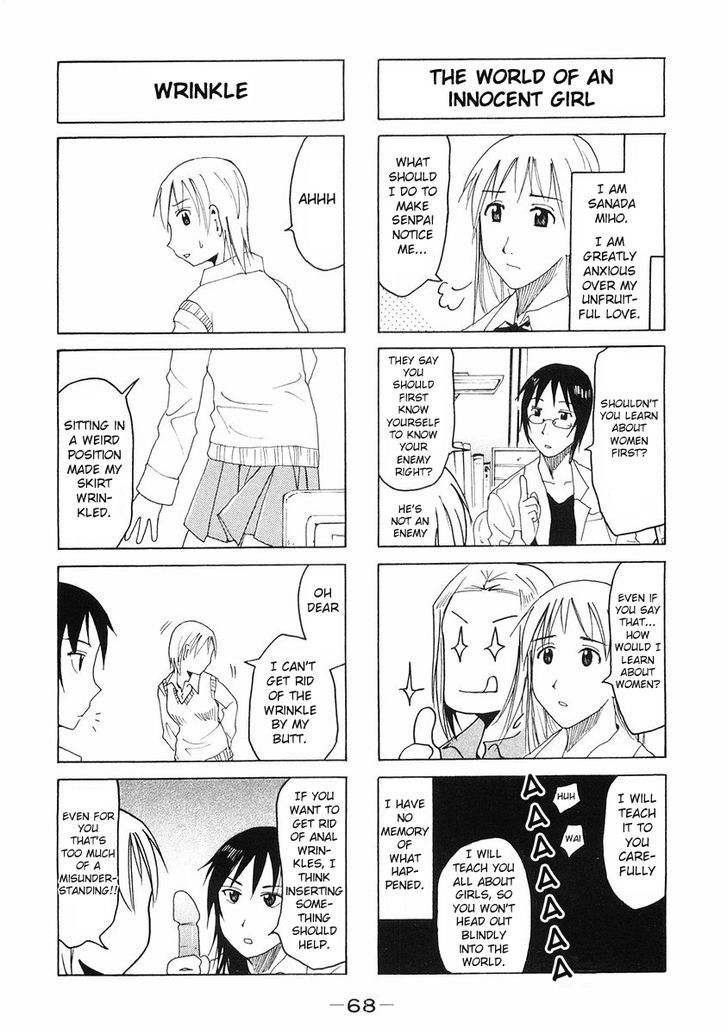 Imouto Wa Shishunki Chapter 192 #4