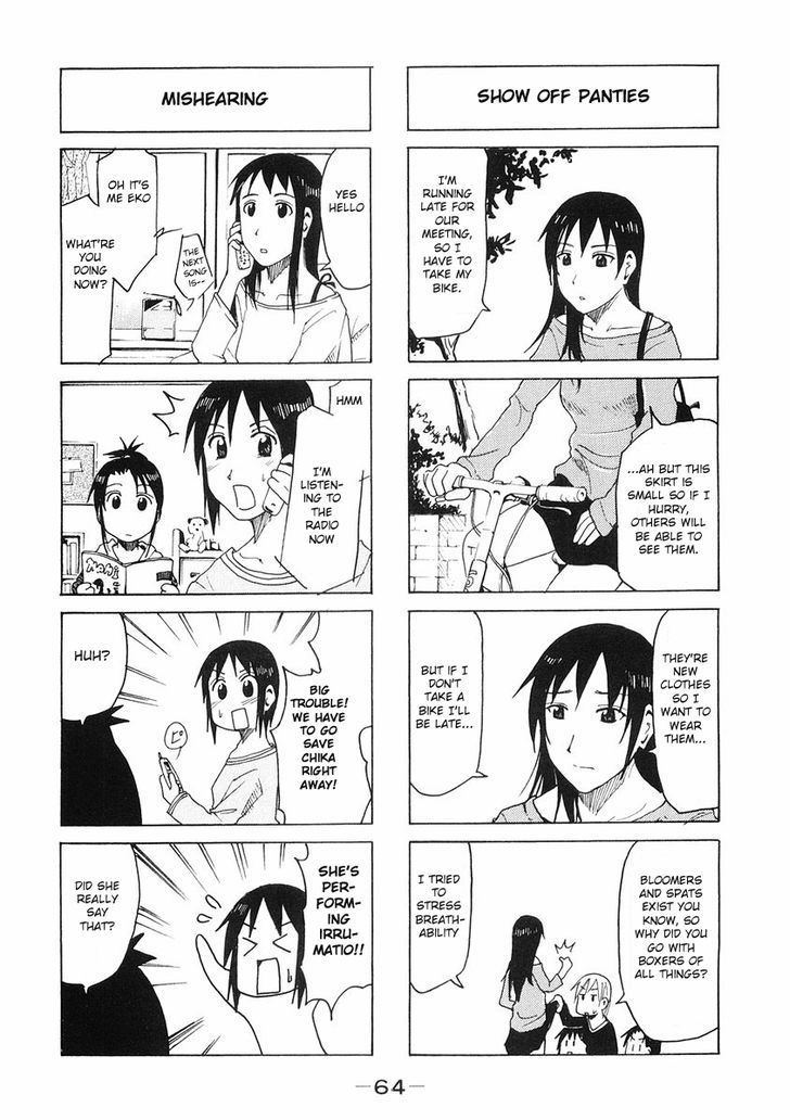 Imouto Wa Shishunki Chapter 191 #4