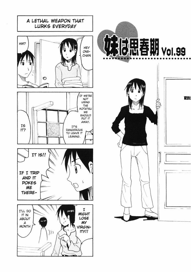 Imouto Wa Shishunki Chapter 193 #1