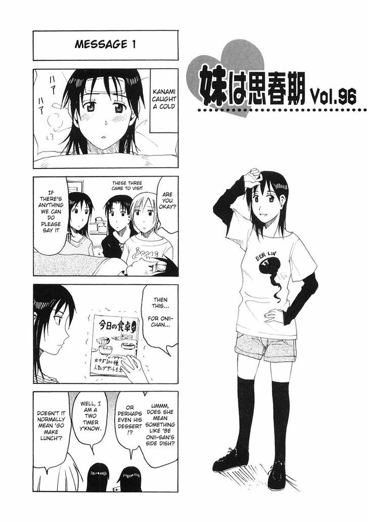 Imouto Wa Shishunki Chapter 190 #1