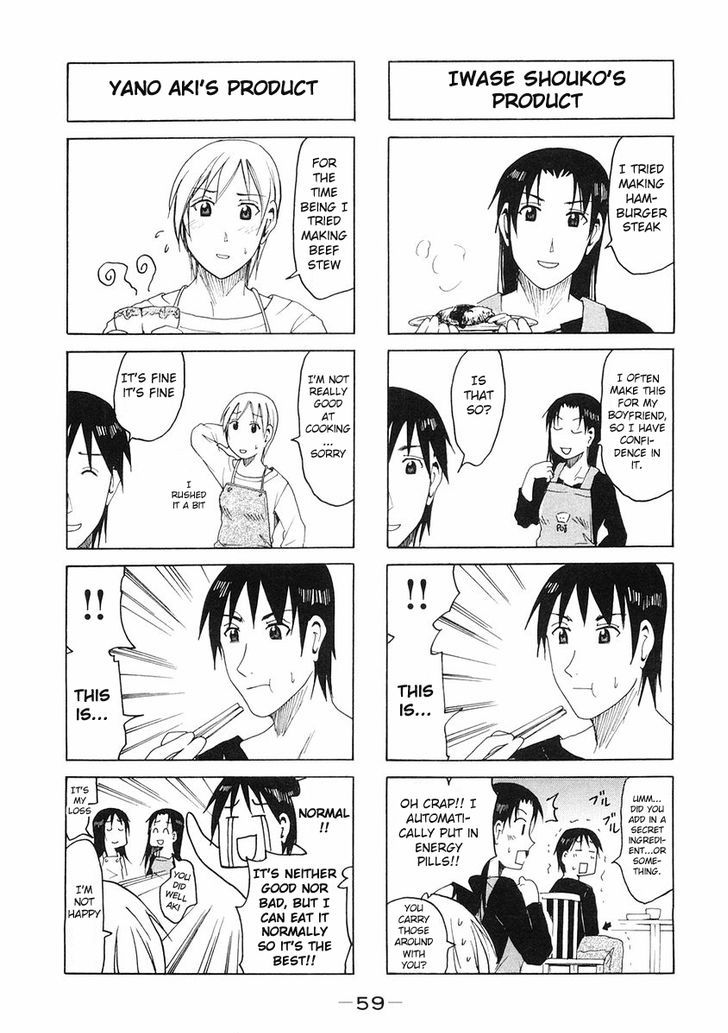 Imouto Wa Shishunki Chapter 190 #3