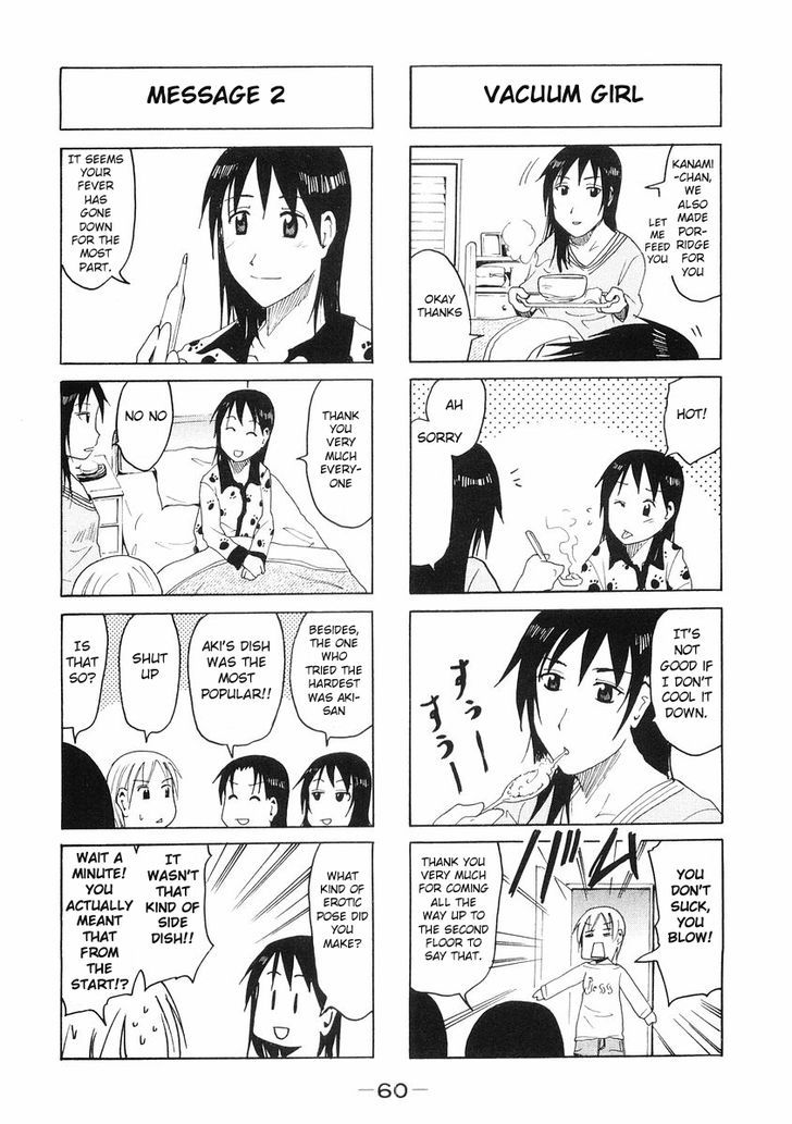 Imouto Wa Shishunki Chapter 190 #4