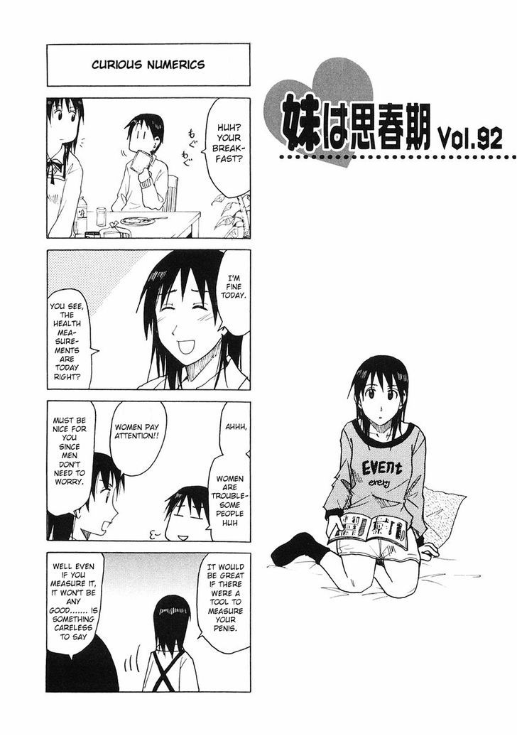 Imouto Wa Shishunki Chapter 186 #1