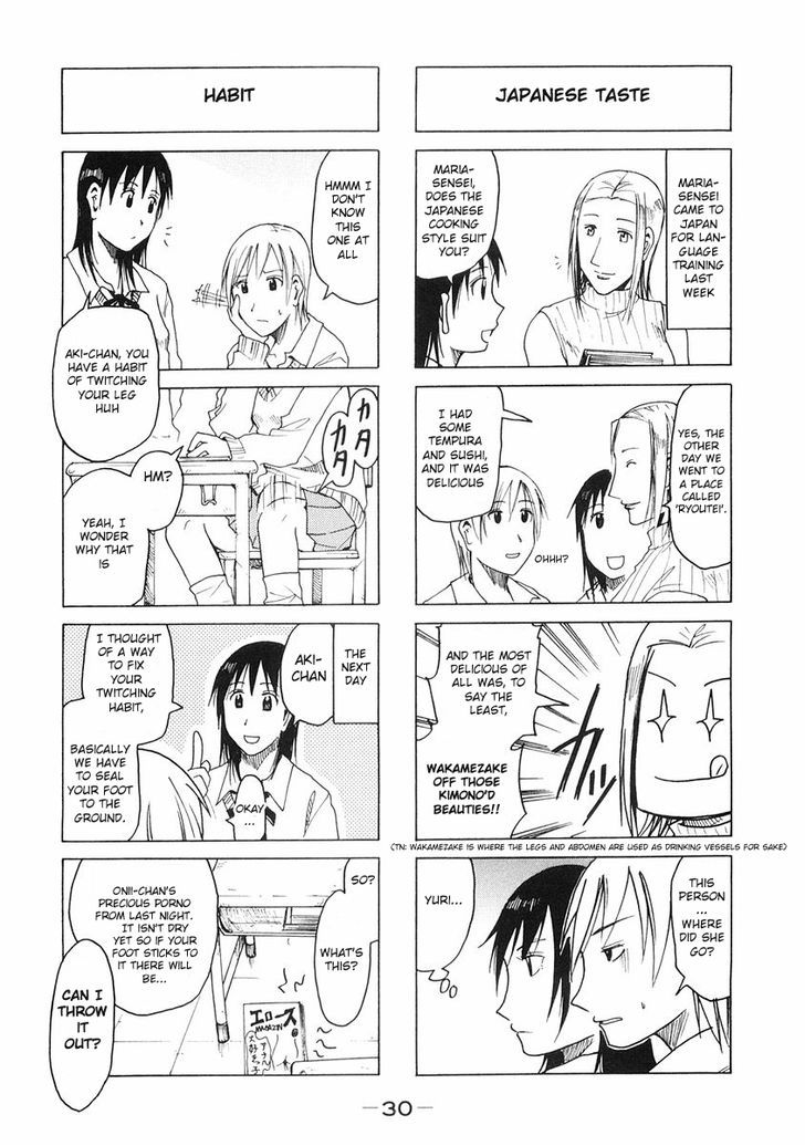 Imouto Wa Shishunki Chapter 183 #2