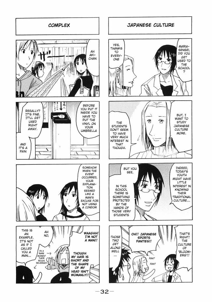 Imouto Wa Shishunki Chapter 183 #4