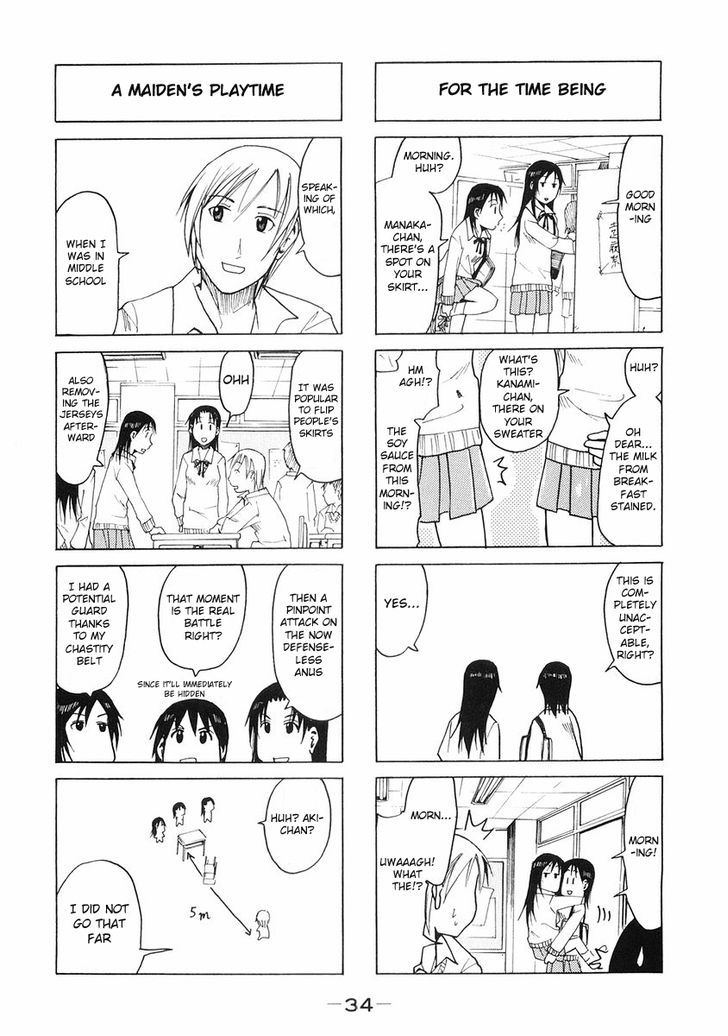 Imouto Wa Shishunki Chapter 184 #2