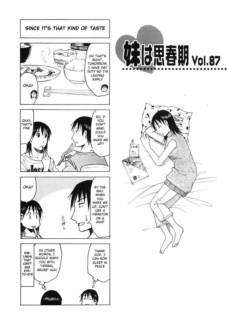 Imouto Wa Shishunki Chapter 181 #1