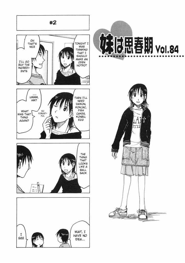 Imouto Wa Shishunki Chapter 178 #1