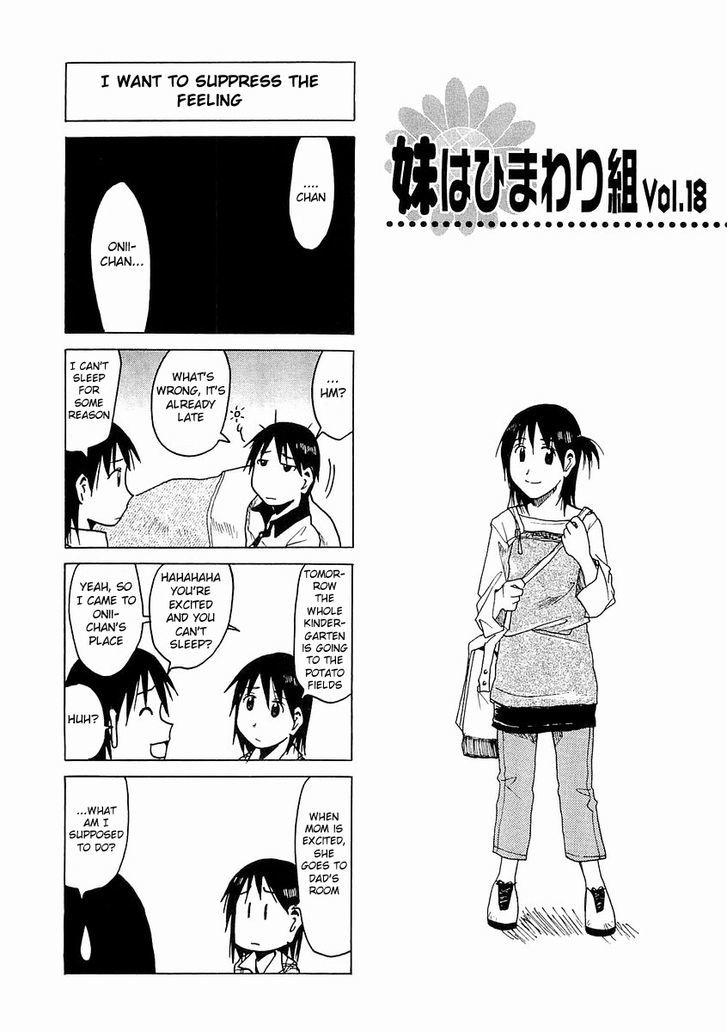 Imouto Wa Shishunki Chapter 176 #1