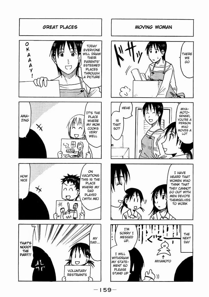 Imouto Wa Shishunki Chapter 176 #5