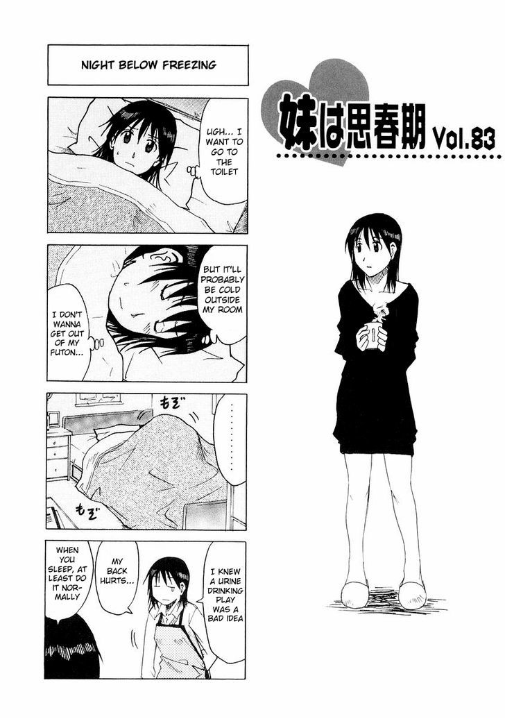 Imouto Wa Shishunki Chapter 177 #5