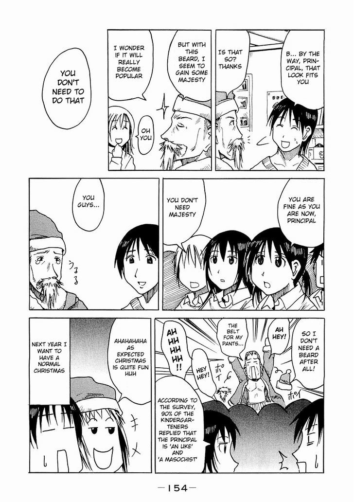 Imouto Wa Shishunki Chapter 175 #6