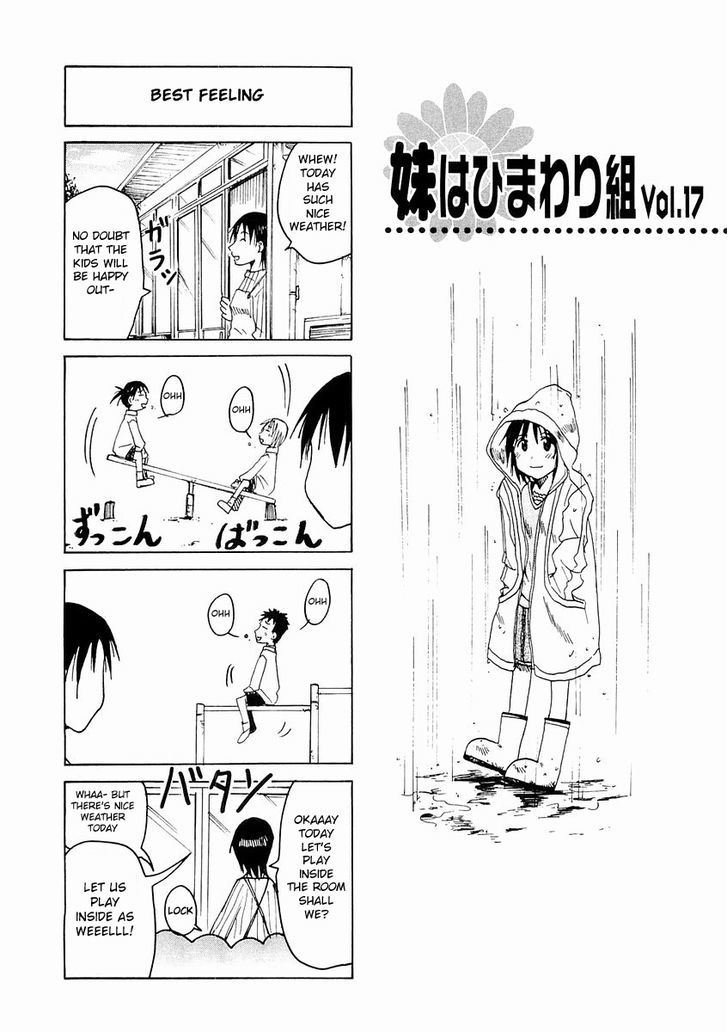 Imouto Wa Shishunki Chapter 174 #1