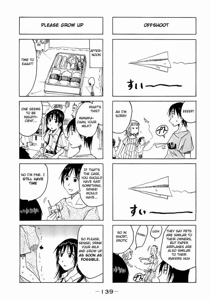 Imouto Wa Shishunki Chapter 173 #3