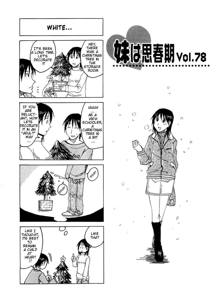 Imouto Wa Shishunki Chapter 166 #2