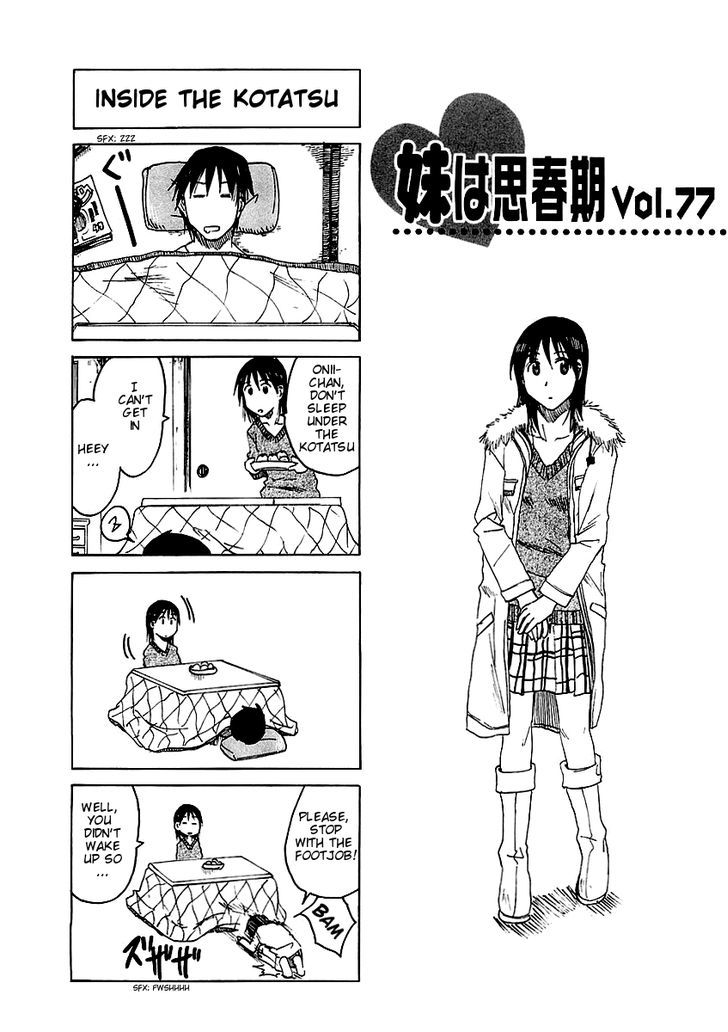 Imouto Wa Shishunki Chapter 165 #2