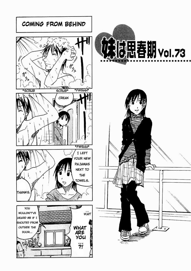 Imouto Wa Shishunki Chapter 161 #2