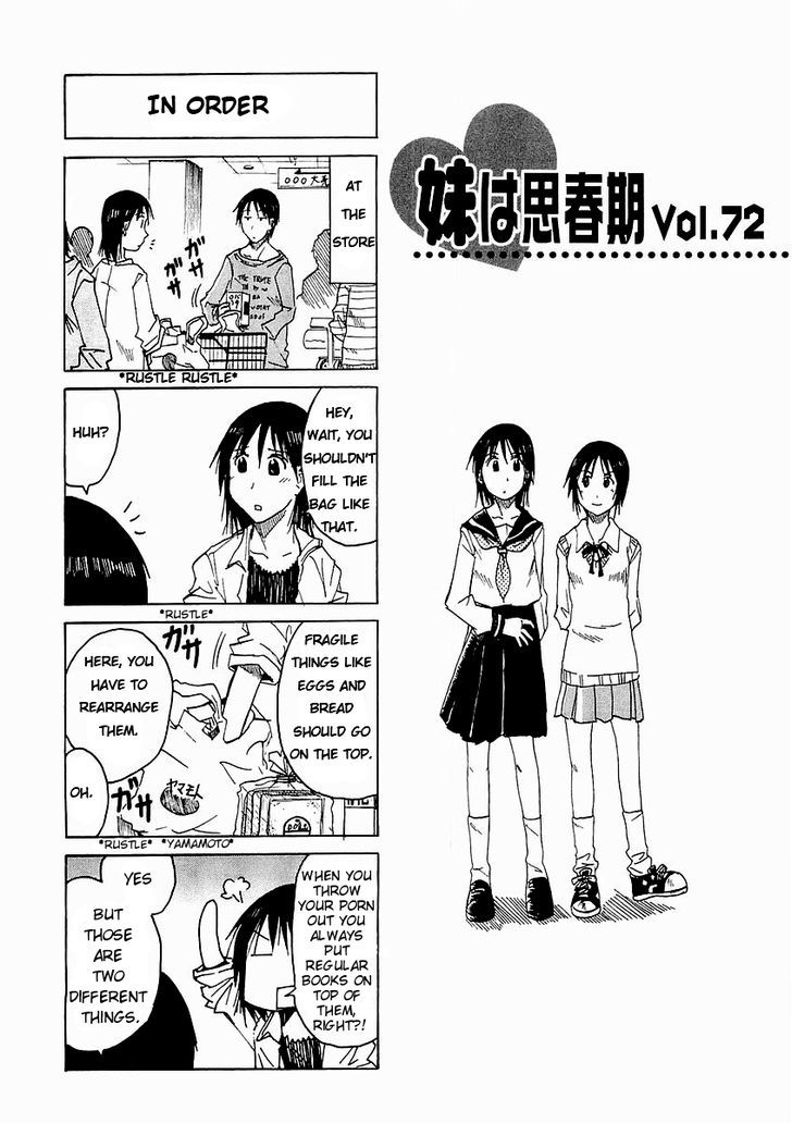 Imouto Wa Shishunki Chapter 160 #1