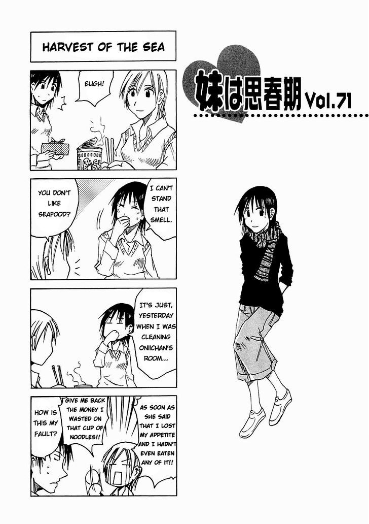 Imouto Wa Shishunki Chapter 159 #2