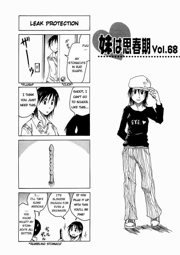 Imouto Wa Shishunki Chapter 156 #1