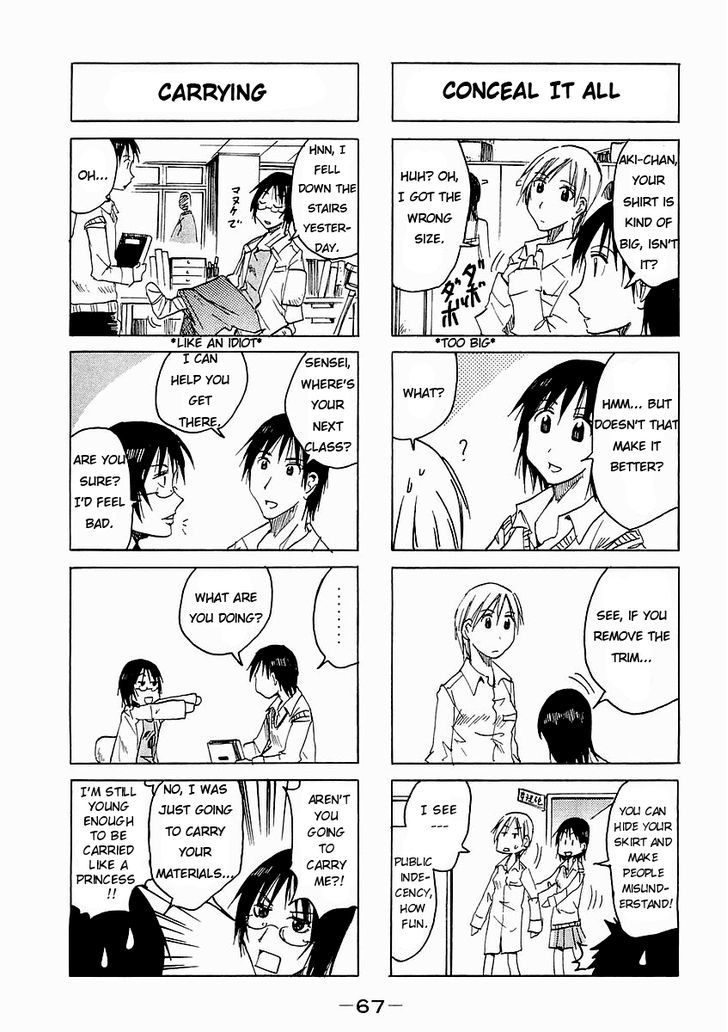 Imouto Wa Shishunki Chapter 156 #3