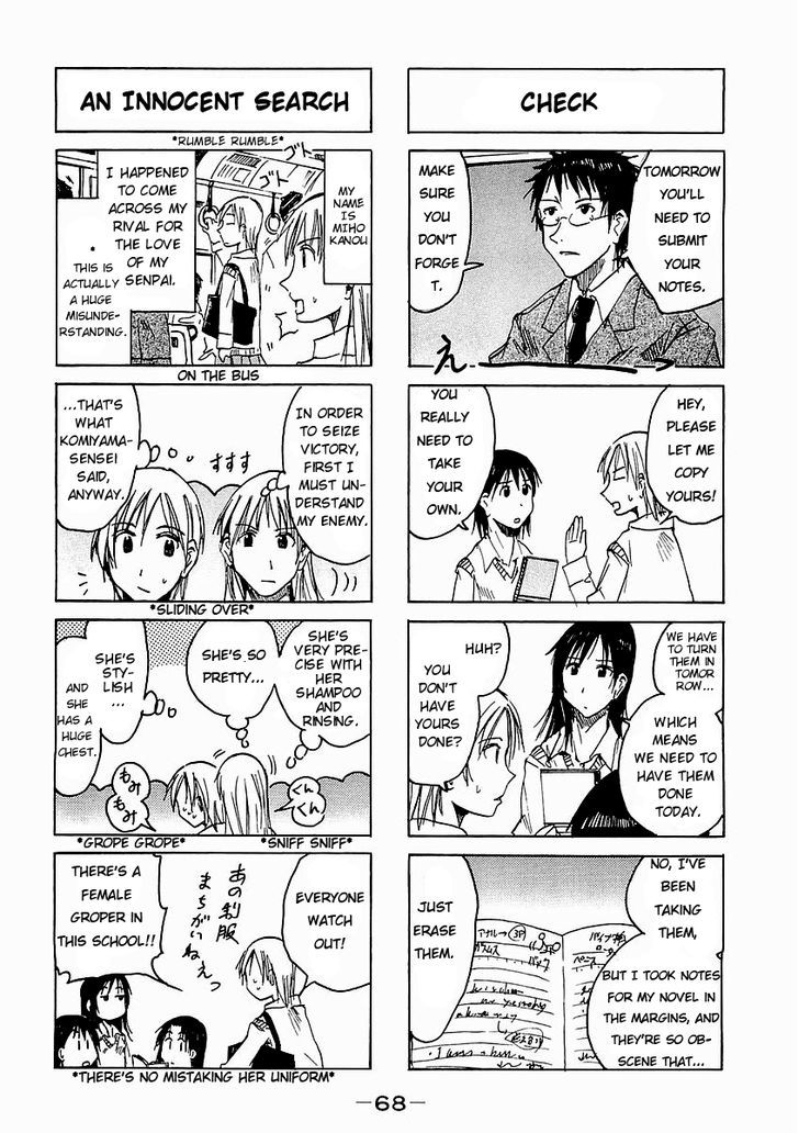 Imouto Wa Shishunki Chapter 156 #4