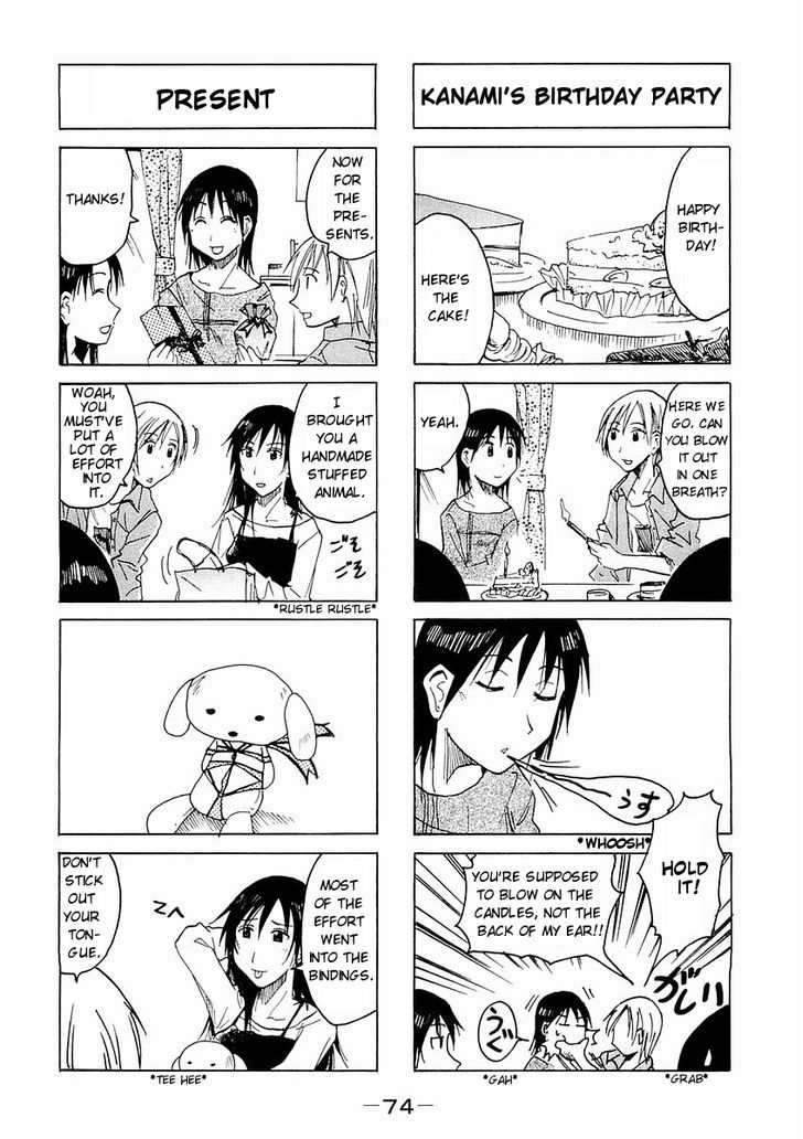 Imouto Wa Shishunki Chapter 158 #2