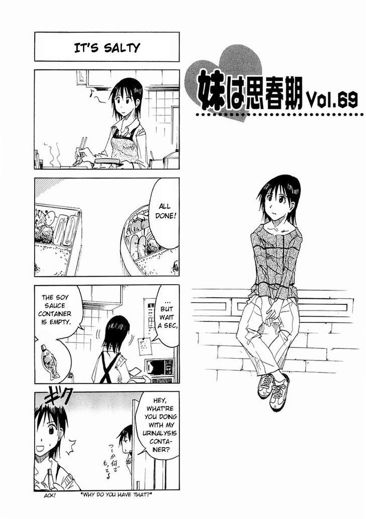 Imouto Wa Shishunki Chapter 157 #2