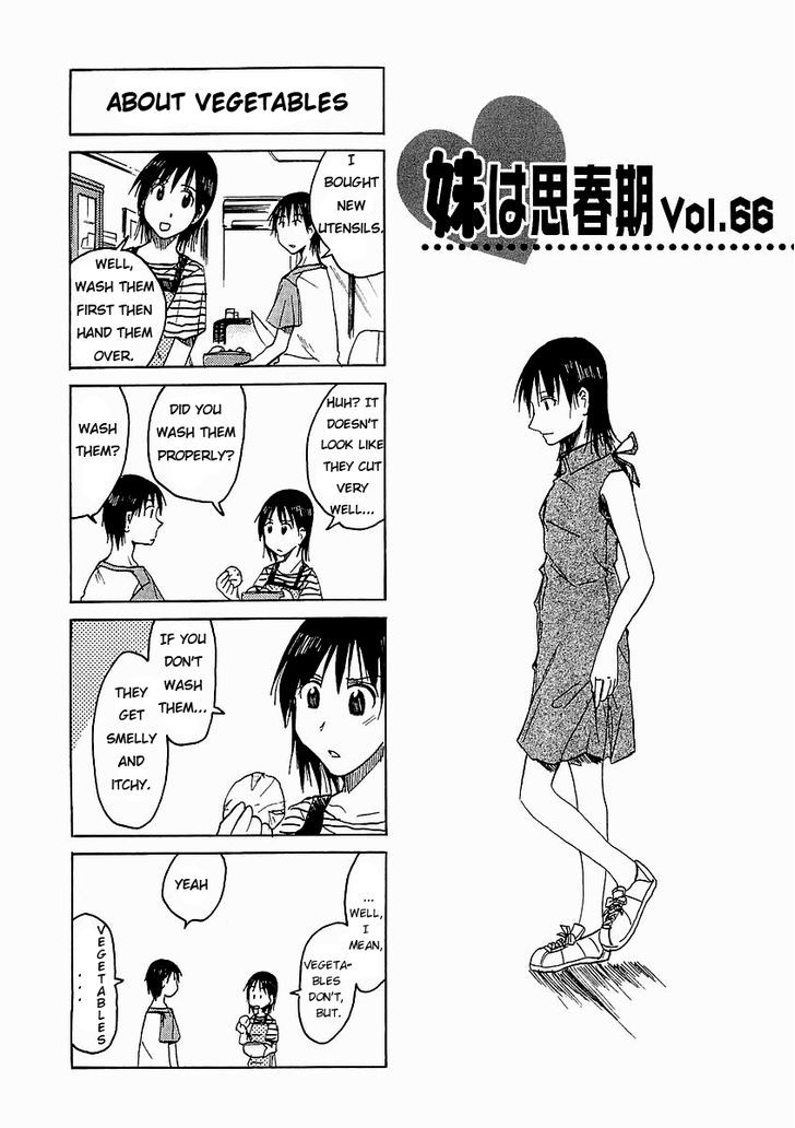 Imouto Wa Shishunki Chapter 154 #1