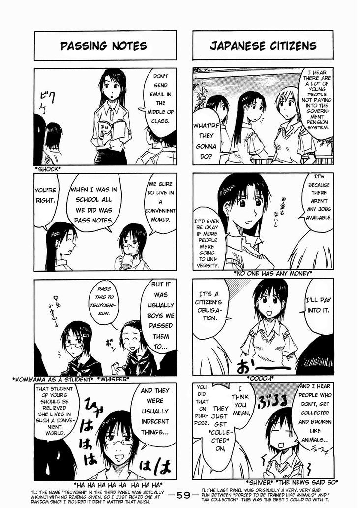 Imouto Wa Shishunki Chapter 154 #3