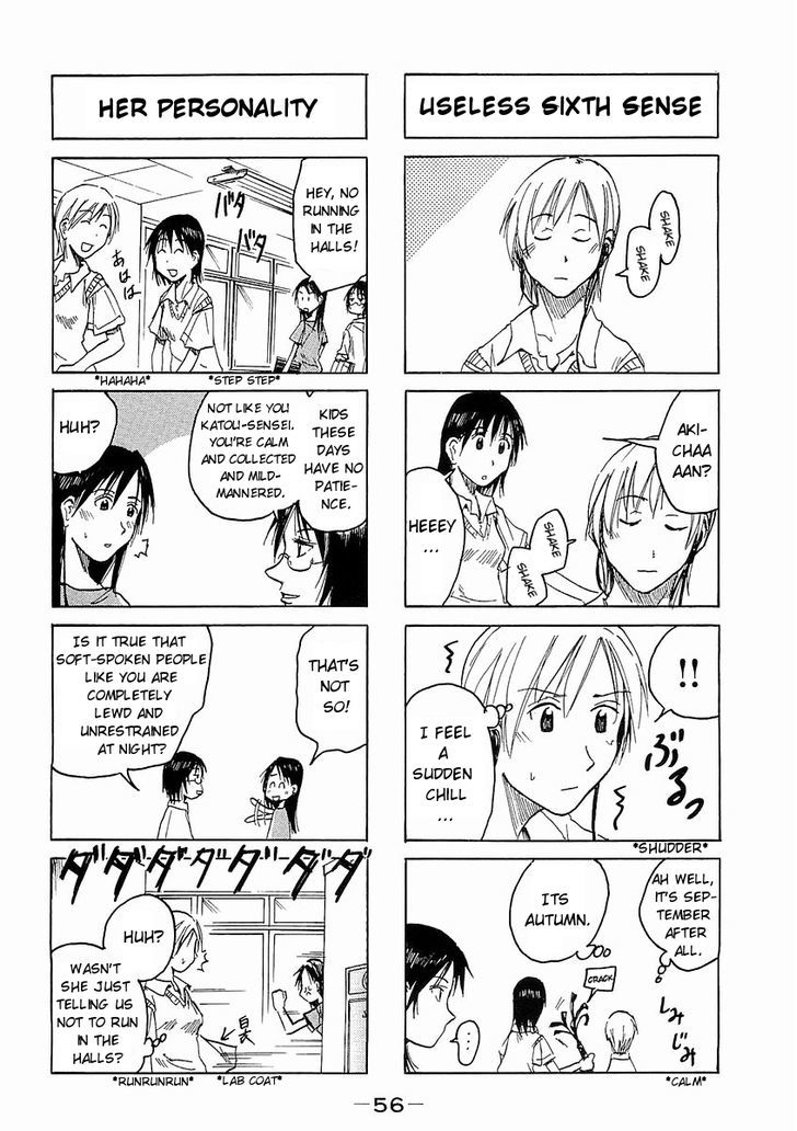 Imouto Wa Shishunki Chapter 153 #5