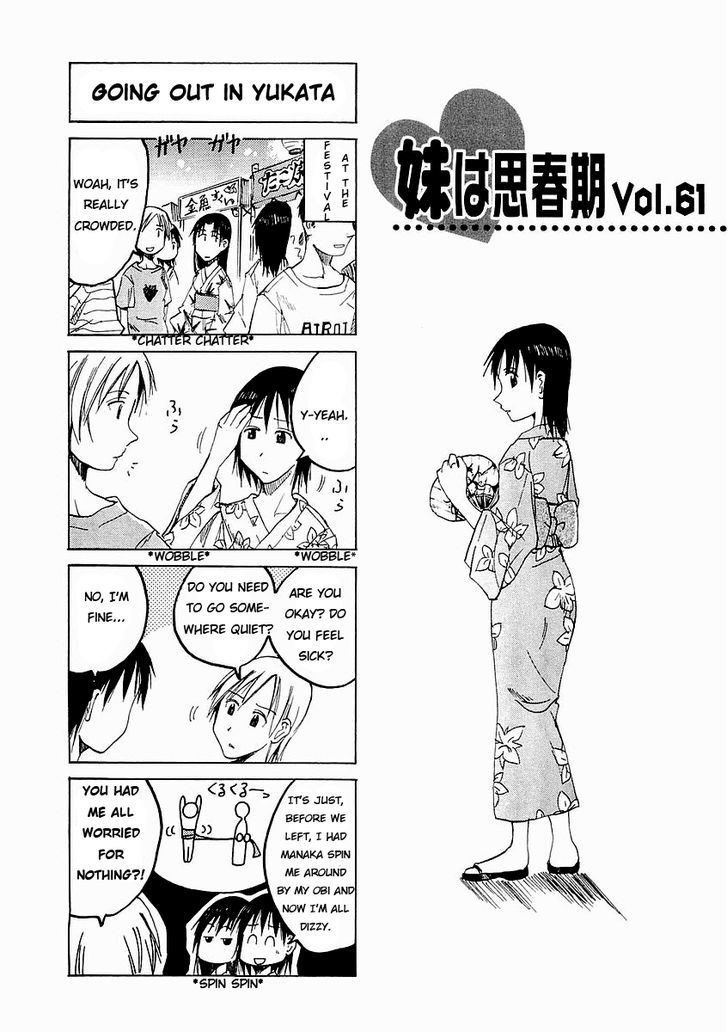 Imouto Wa Shishunki Chapter 149 #2