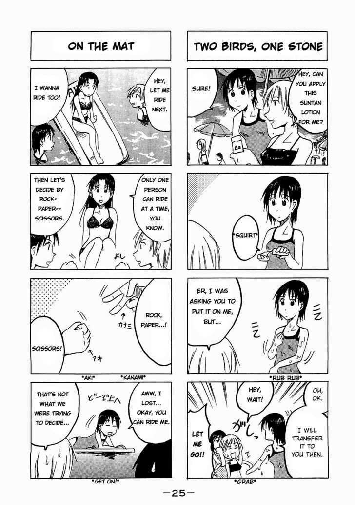 Imouto Wa Shishunki Chapter 146 #4