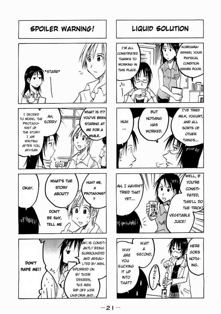 Imouto Wa Shishunki Chapter 145 #4