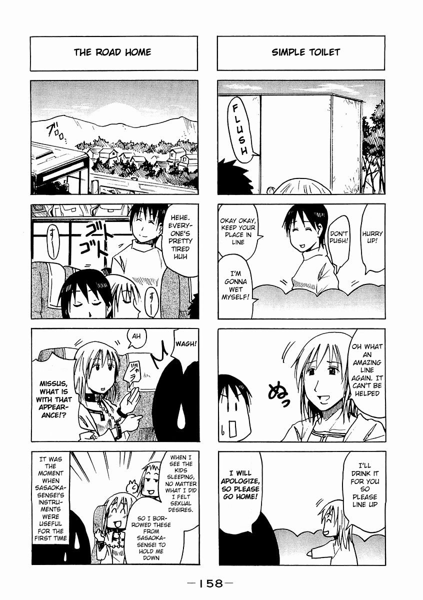 Imouto Wa Shishunki Chapter 140 #4