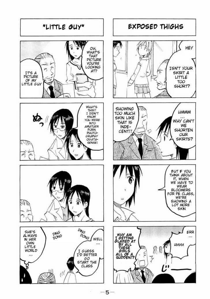 Imouto Wa Shishunki Chapter 141 #7