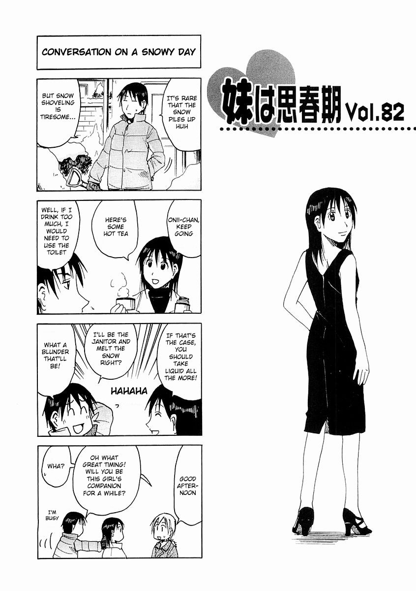 Imouto Wa Shishunki Chapter 123 #1