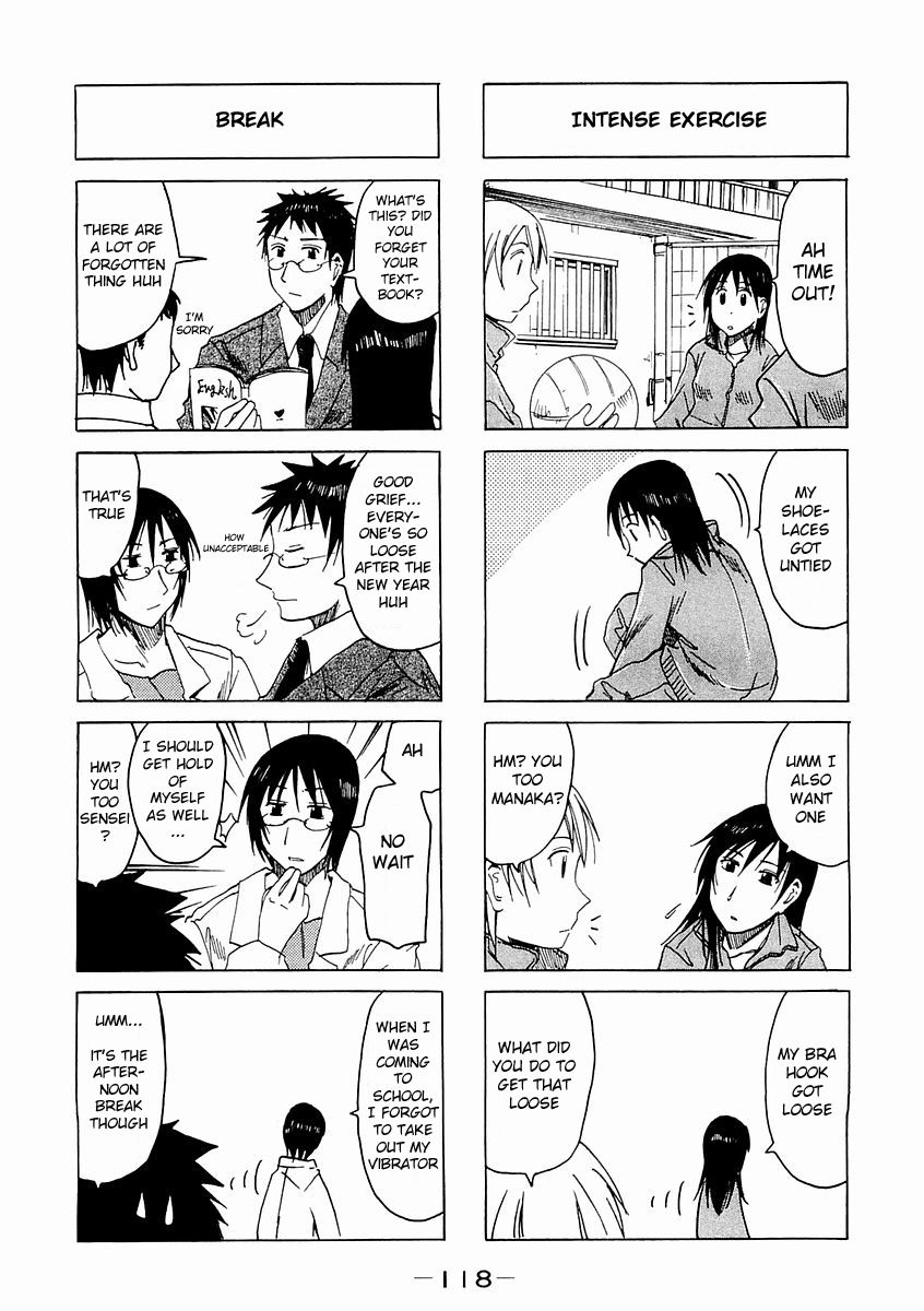 Imouto Wa Shishunki Chapter 122 #2