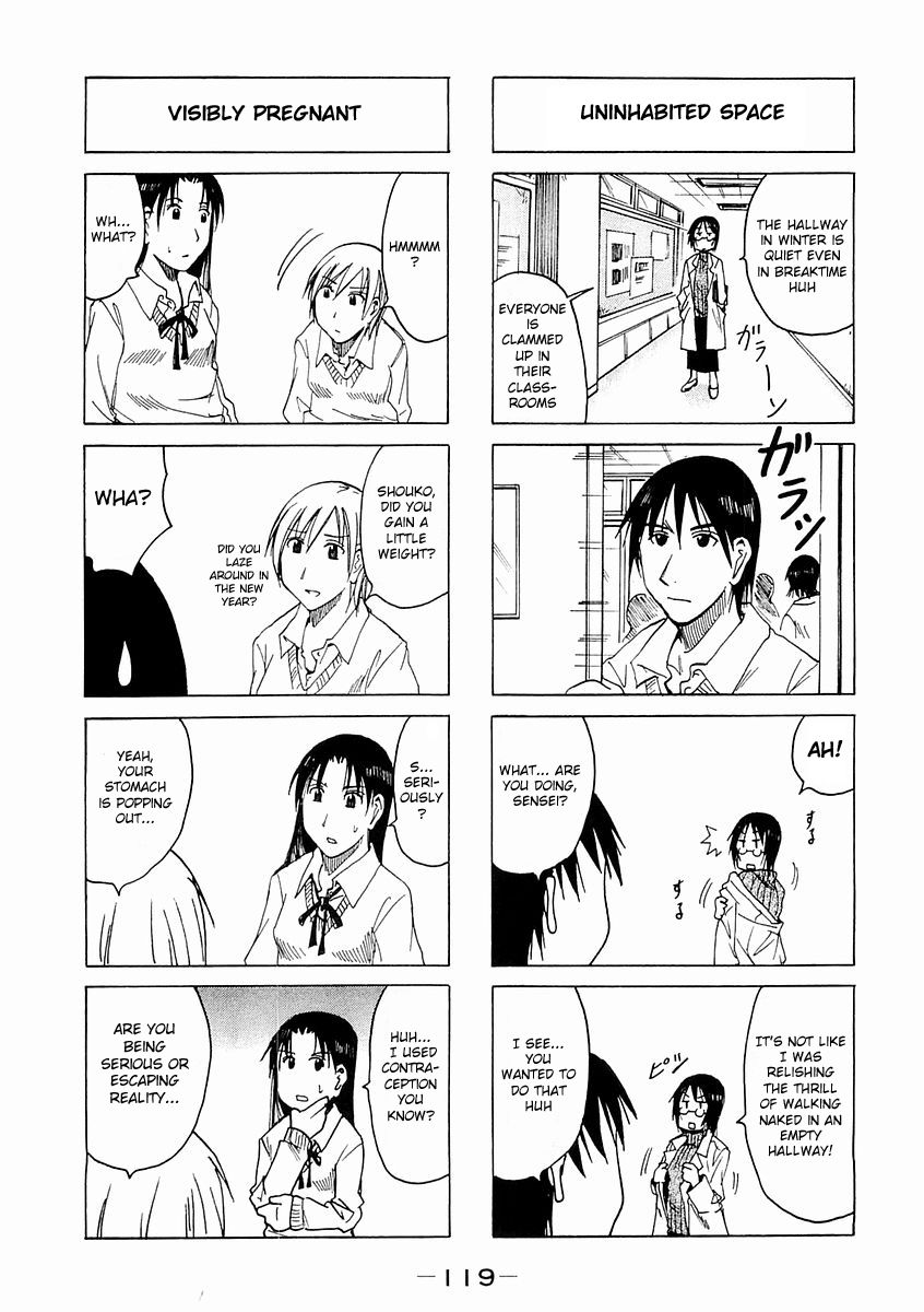 Imouto Wa Shishunki Chapter 122 #3