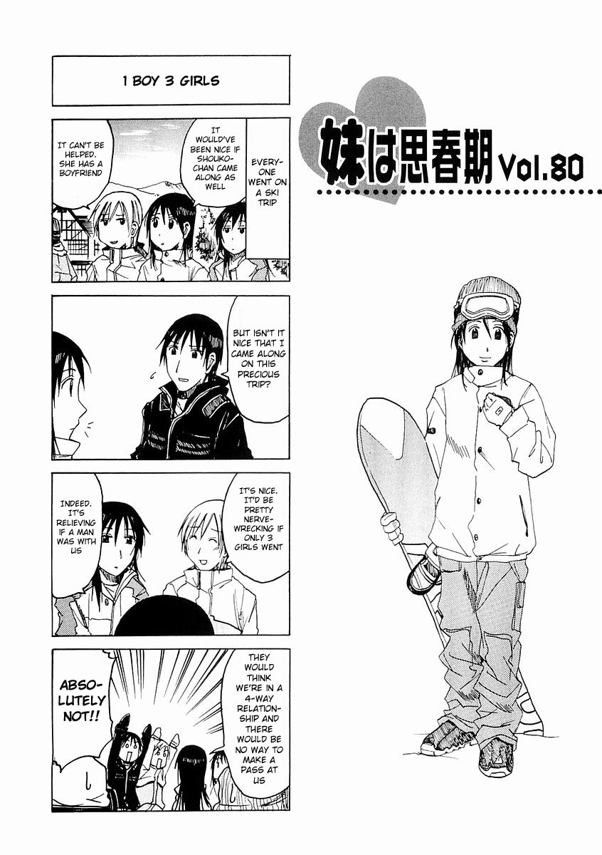 Imouto Wa Shishunki Chapter 121 #1